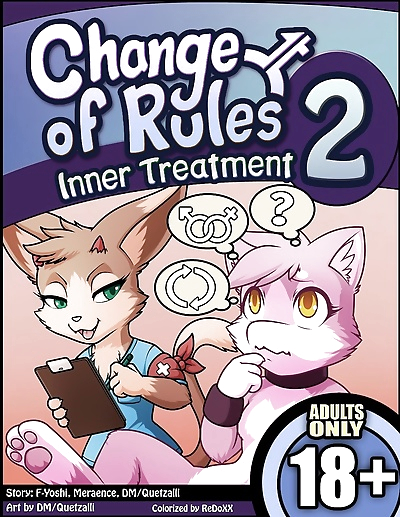 変化 の ルール 2: 内部 治療