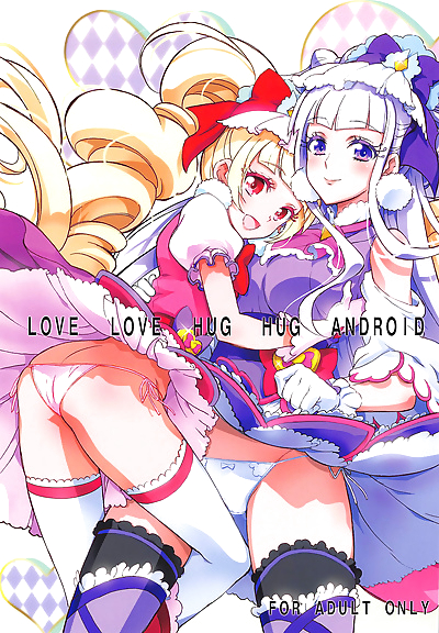 愛 愛 抱っこ 抱っこ android