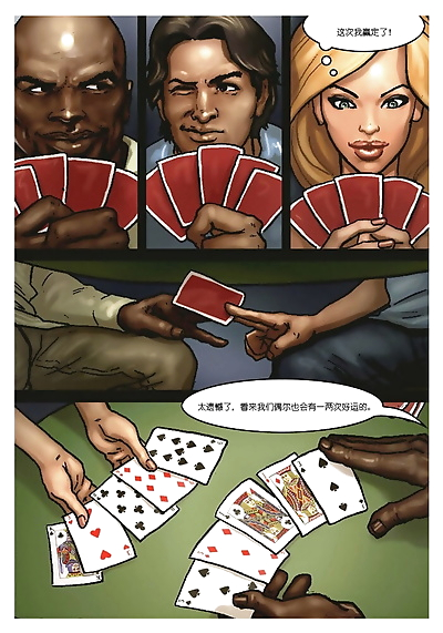 yair die poker..
