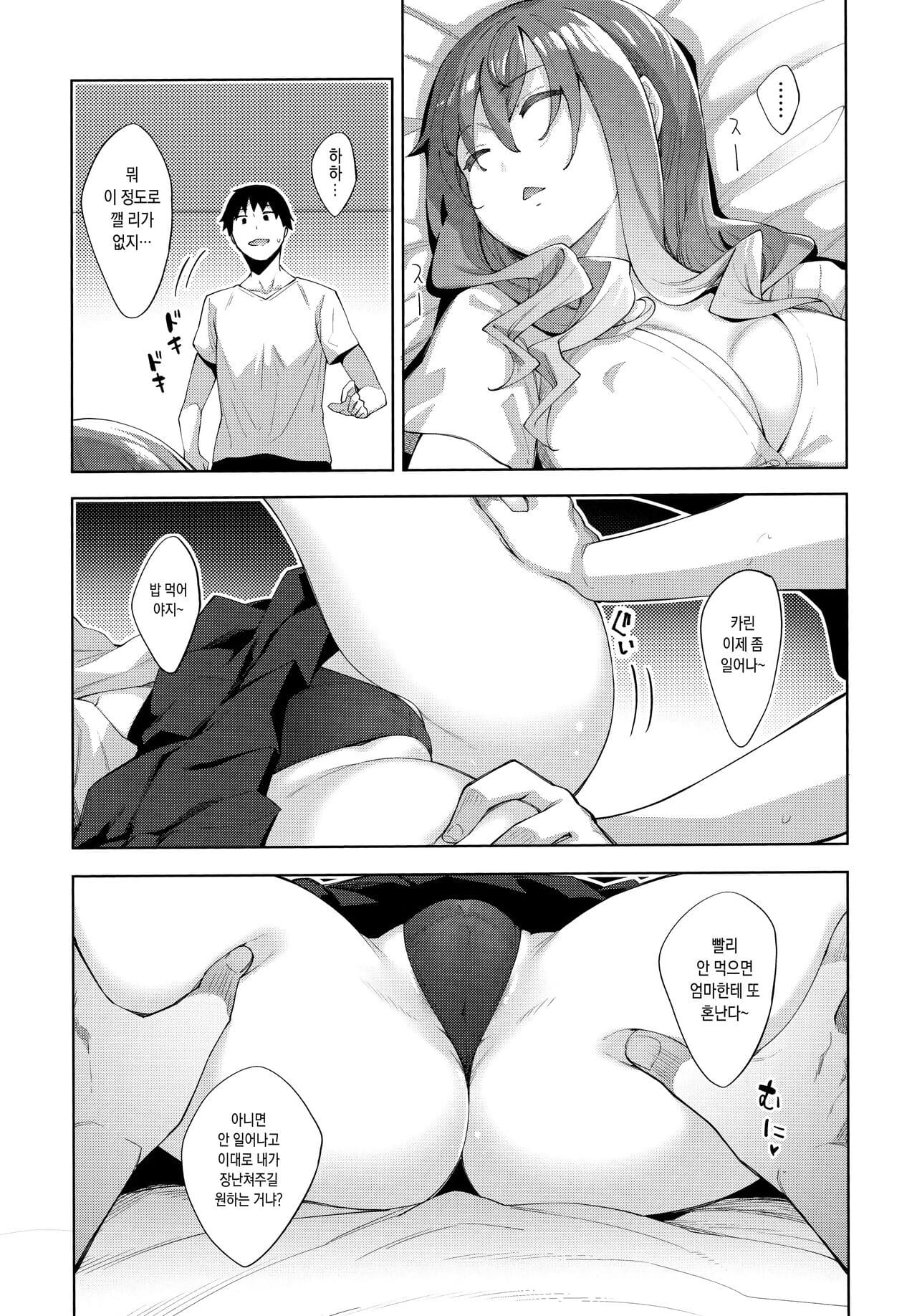 Hentai manga sleep - 🧡 Love Distortion (yoshiura Kazuya) 1 - Read Manga Lo...